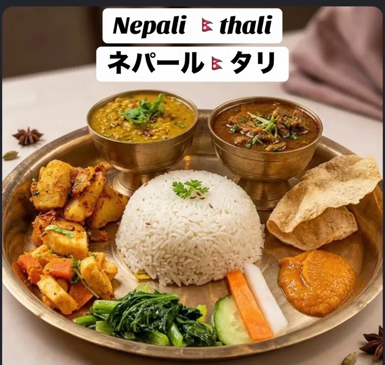 ネパールタリ